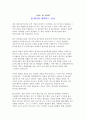 21세기 피라미드의 aol 1페이지