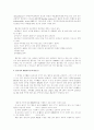 혈우병에 대한 이해 5페이지