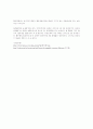 혈우병에 대한 이해 10페이지