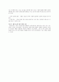 한국의 효 사상과 종교 6페이지