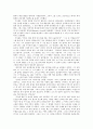 마하트마 간디의 리더십 5페이지