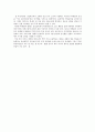 학교의 인성교육 구체적 사례 17페이지