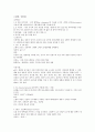 소변검사 1페이지