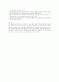 관장 실습 2페이지