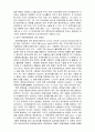 열처리 방법 20페이지