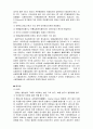 열처리 방법 22페이지