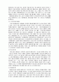 열처리 방법 26페이지