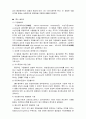 열처리 방법 28페이지