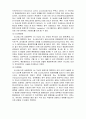 열처리 방법 30페이지