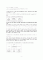 물리결과- 고체의선팽창계수측정 5페이지