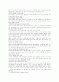 신경계 건강문제와 간호 5페이지
