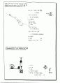 R.C Hibbeler 동역학 10판 연습문제 풀이. 2장 [히블러] 8페이지