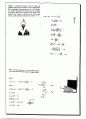 R.C Hibbeler 동역학 10판 연습문제 풀이. 2장 [히블러] 18페이지