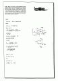 R.C Hibbeler 동역학 10판 연습문제 풀이. 2장 [히블러] 24페이지