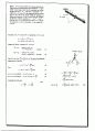 R.C Hibbeler 동역학 10판 연습문제 풀이. 2장 [히블러] 57페이지