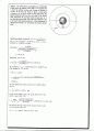 R.C Hibbeler 동역학 10판 연습문제 풀이. 2장 [히블러] 68페이지