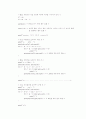 [자료구조]다항식 연산소스 2페이지