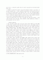 해상보험법(상법) 사례해결 리포트 - 발표준비자료 첨부 2페이지