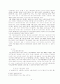 해상보험법(상법) 사례해결 리포트 - 발표준비자료 첨부 4페이지