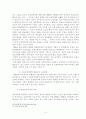 해상보험법(상법) 사례해결 리포트 - 발표준비자료 첨부 5페이지