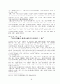 해상보험법(상법) 사례해결 리포트 - 발표준비자료 첨부 9페이지