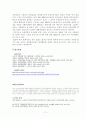 해상보험법(상법) 사례해결 리포트 - 발표준비자료 첨부 11페이지