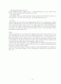 해상보험법(상법) 사례해결 리포트 - 발표준비자료 첨부 13페이지