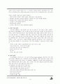 품질경영과 TQM사례분석-페덱스,도요타,포스코 16페이지