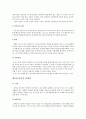 위대한 승리 (winning) 3페이지