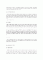 위대한 승리 (winning) 4페이지
