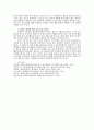 제조물책임법(Product Liability)과 사례 4페이지
