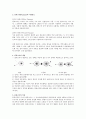 플라즈마 2페이지