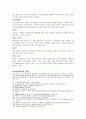 수술실체크리스트 11페이지