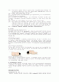 수술실체크리스트 13페이지
