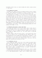 기업 M&A 의 사례들과 적대적 M&A 폐해에 따른 대안 30페이지