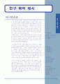 미니멀리즘 2페이지