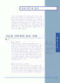 미니멀리즘 10페이지