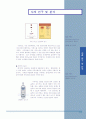 미니멀리즘 19페이지
