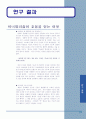 미니멀리즘 22페이지