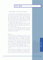 미니멀리즘 24페이지