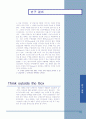 미니멀리즘 25페이지