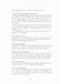 흡연, 음주, 마약과 구강건강 19페이지