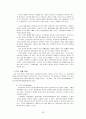 흡연, 음주, 마약과 구강건강 23페이지
