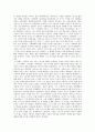 죽은 경제학자의 살아있는 아이디어에 대한 논평 2페이지