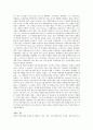 죽은 경제학자의 살아있는 아이디어에 대한 논평 4페이지