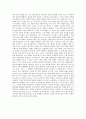 죽은 경제학자의 살아있는 아이디어에 대한 논평 5페이지