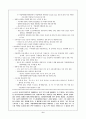 행정기관의 각종정책을 행정이념에 근거하여 평가하라. 6페이지