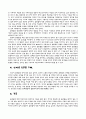 인터넷 음란물 규제의 -  2가지 입장과 그 사회적, 윤리적 문제- 5페이지