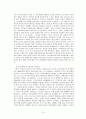 [핵반대]핵에너지 사용반대 15페이지