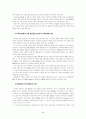 [무역학개론]우리나라 반도체성장과정과 무역현황-국제무역이론에의 적용 5페이지